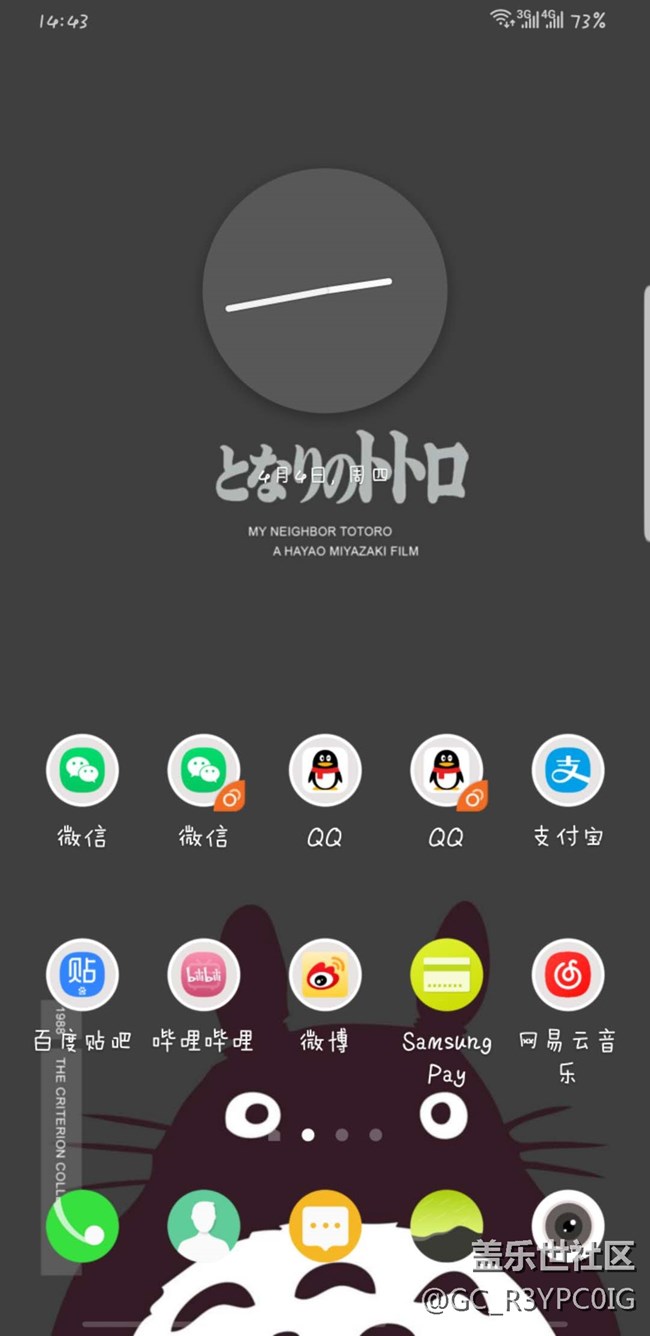 更新9.0之后各種滿意啊?。?！