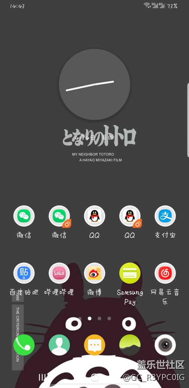 更新9.0之后各種滿意啊?。。? title=