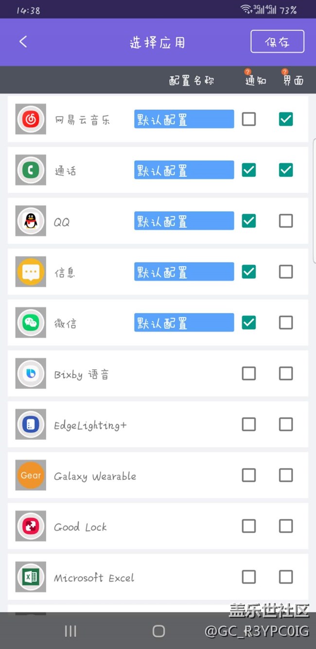 更新9.0之后各種滿意?。。。? title=