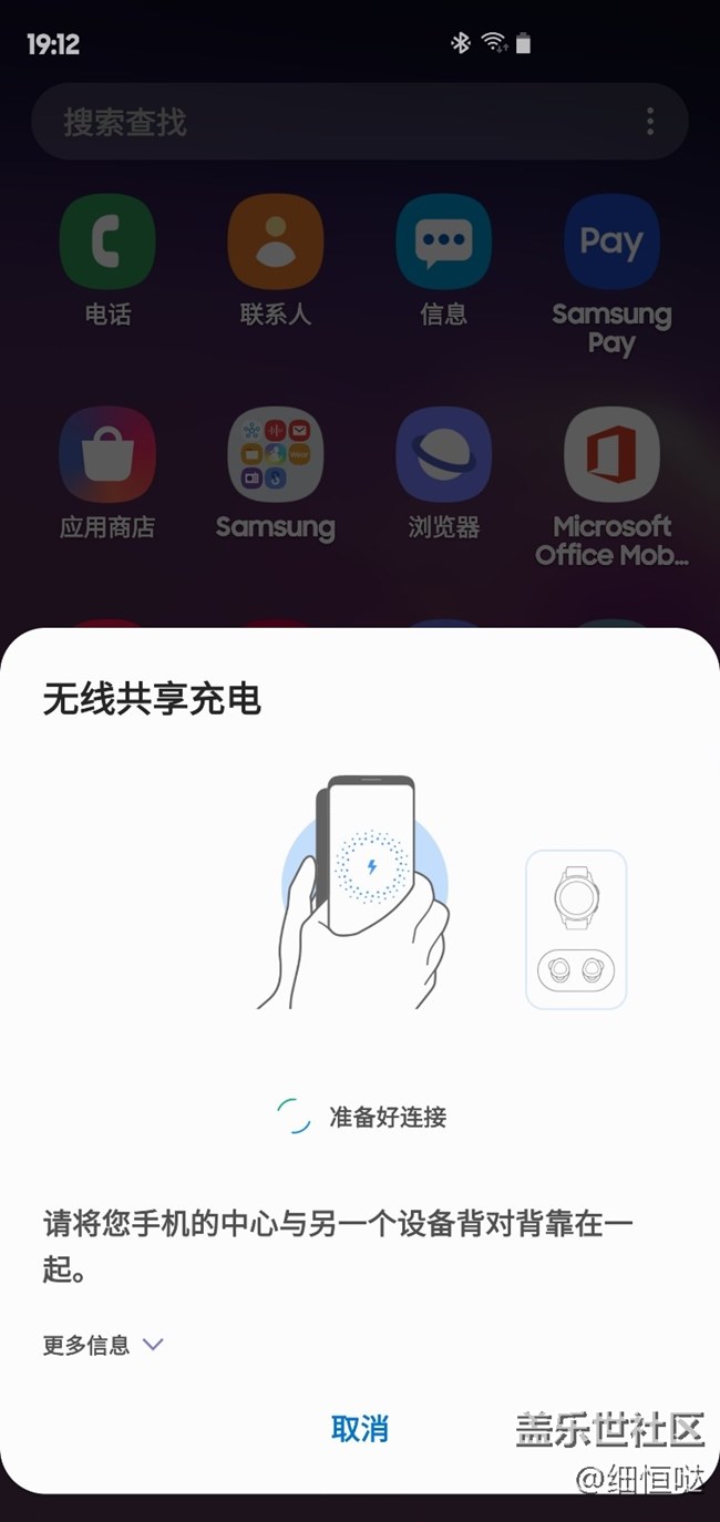 簡(jiǎn)短S10+小介紹