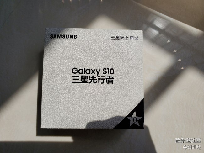 簡(jiǎn)短S10+小介紹
