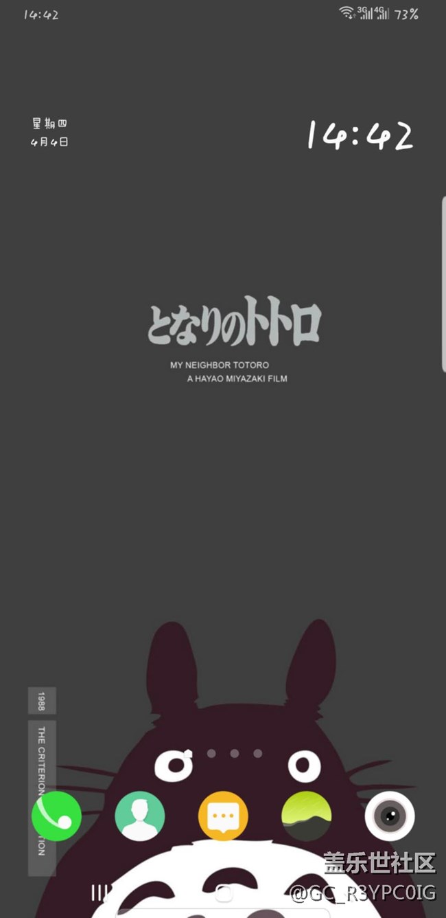 更新9.0之后各種滿意啊?。?！