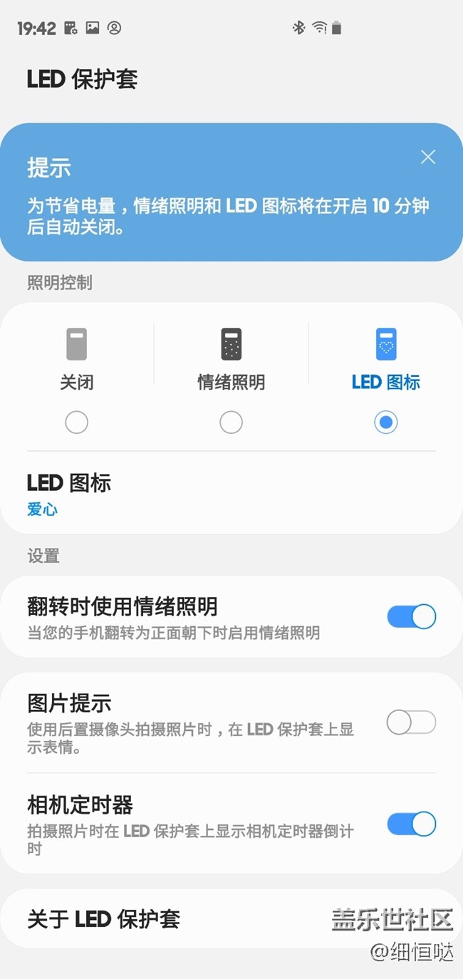 簡(jiǎn)短S10+小介紹