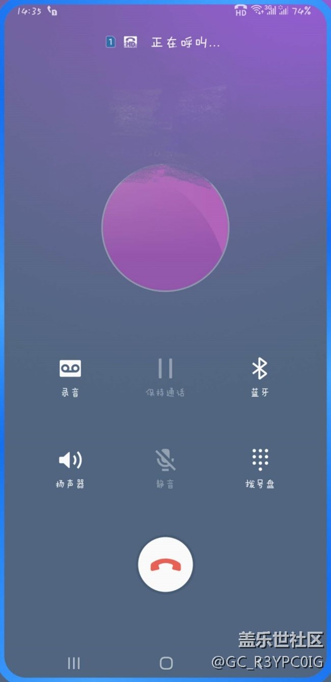 更新9.0之后各種滿意啊?。。? title=