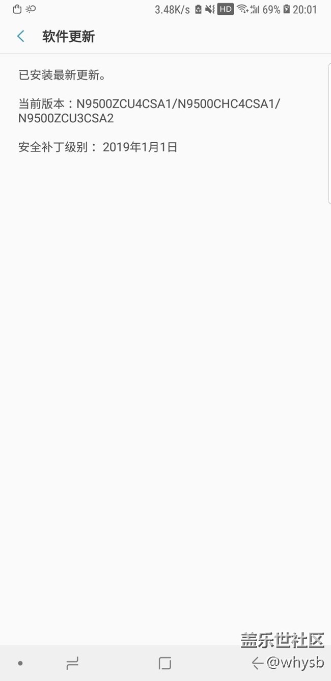 國行note8收不到oneui更新推送