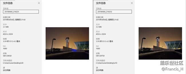 s10plus對比s9plus--夜拍（多圖實(shí)拍，對比后我凌亂了）