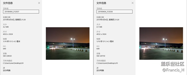 s10plus對比s9plus--夜拍（多圖實(shí)拍，對比后我凌亂了）