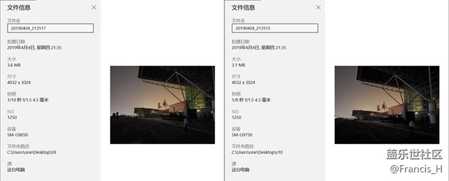 s10plus對比s9plus--夜拍（多圖實(shí)拍，對比后我凌亂了）