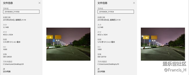 s10plus對比s9plus--夜拍（多圖實(shí)拍，對比后我凌亂了）