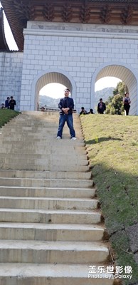 登山