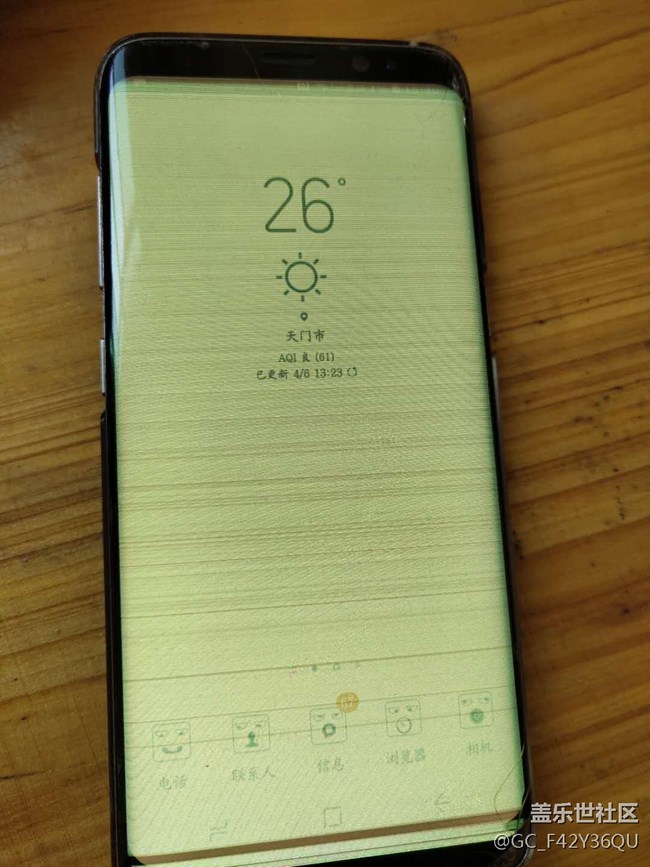 我的三星S8手機(jī)花屏了怎么辦，維修的話需要多少錢呢？