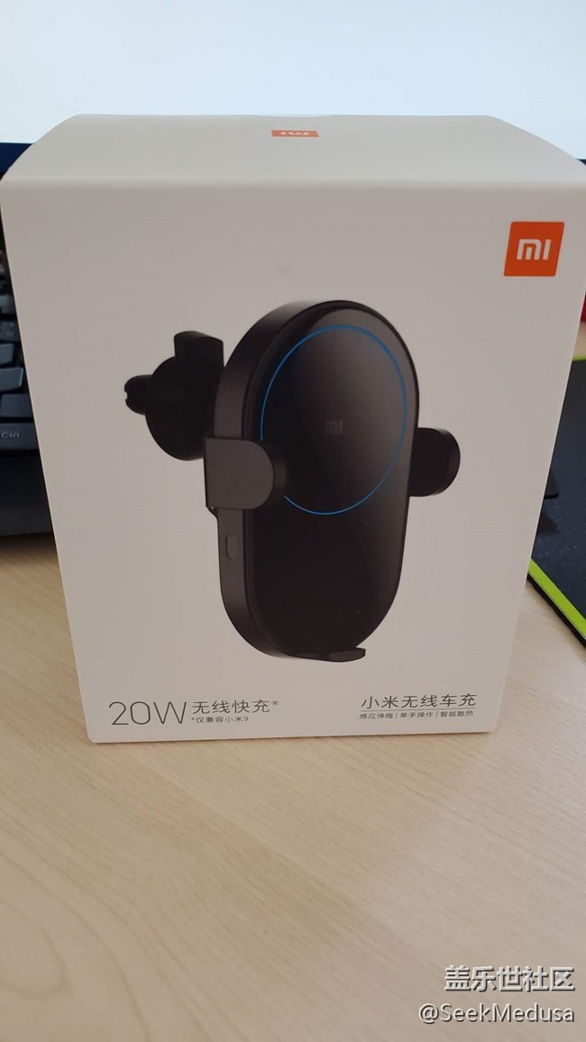 實(shí)測(cè)某米車(chē)載無(wú)線充電器支持S10+快充，當(dāng)然是在車(chē)上