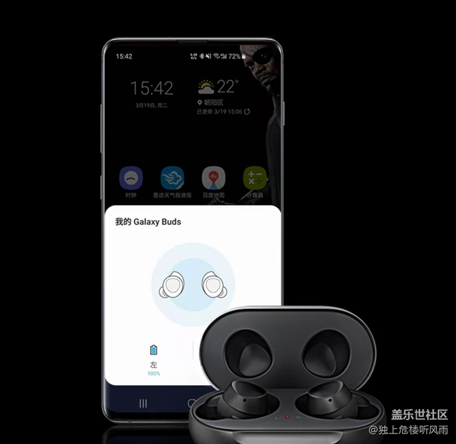 三星s10會有復(fù)仇者聯(lián)盟版嗎？看到buds耳機預(yù)約界面有這個