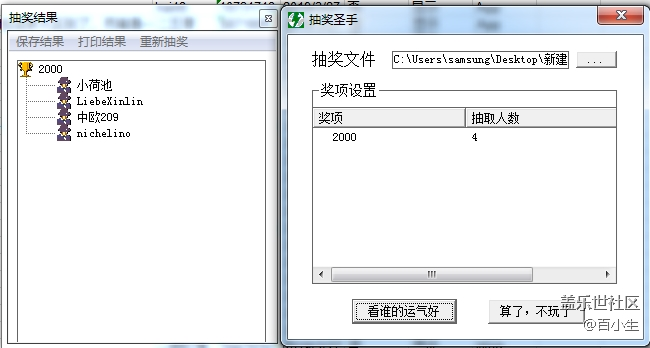 已開獎【Galaxy Note版三月第四周】對下一代Note的猜想