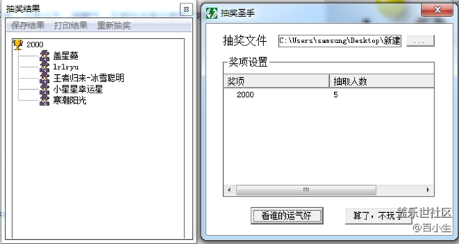 已開獎(jiǎng)【3月第2周話題活動(dòng)】暢聊三星智能生活