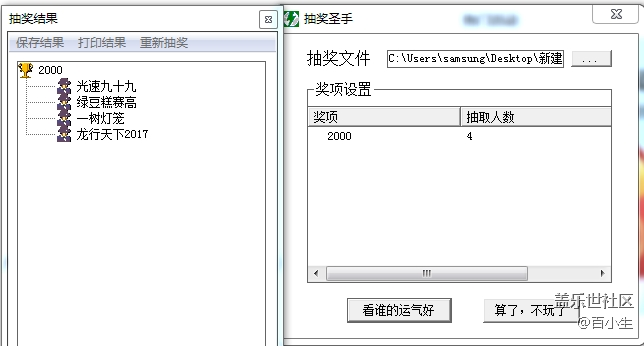 已開獎【2019三月A板塊第二周活動】A咖當(dāng)?shù)溃蔑@年輕時尚