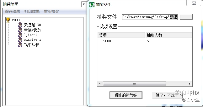 已開獎【3月第一周話題】對5G時代的暢想
