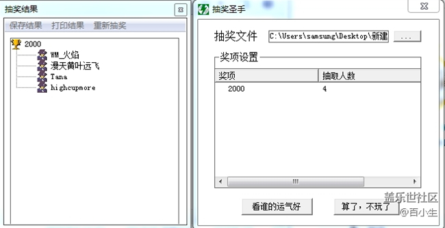 已開獎(jiǎng) 2019三月A板塊第一周活動(dòng)