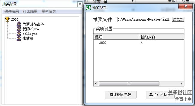 已開(kāi)獎(jiǎng)2019四月A板塊第一周活動(dòng)