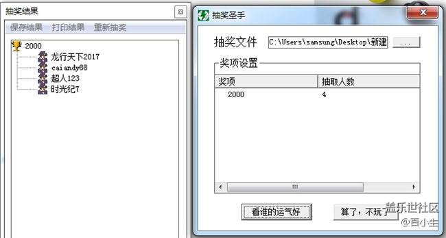 已開獎 2019三月A板塊第三周活動