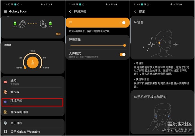 精致美音靈動(dòng)隨心 Galaxy Buds體驗(yàn)圖賞