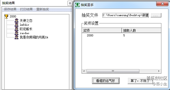 已開獎【3月第四周話題】對折疊屏手機Galaxy Fold的期待