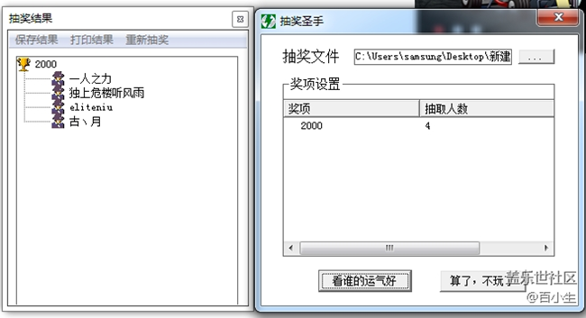 已開獎【Galaxy Note版四月第一周】會有Note10e嗎？