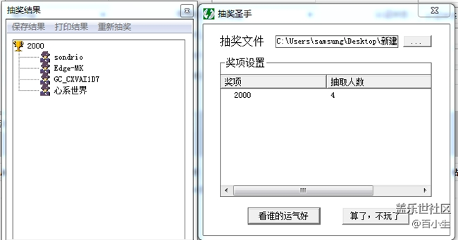 已開獎【3月第三周】你堅持過最久的一件事是什么？