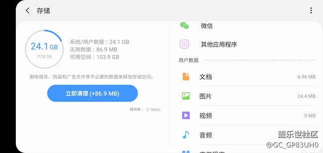 S10上手半個月，談點(diǎn)體會