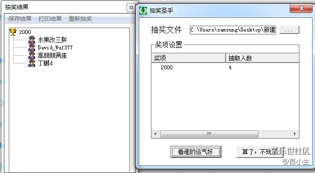 已開獎(jiǎng)【四月第一期S版塊活動(dòng)】清明時(shí)節(jié)雨紛紛