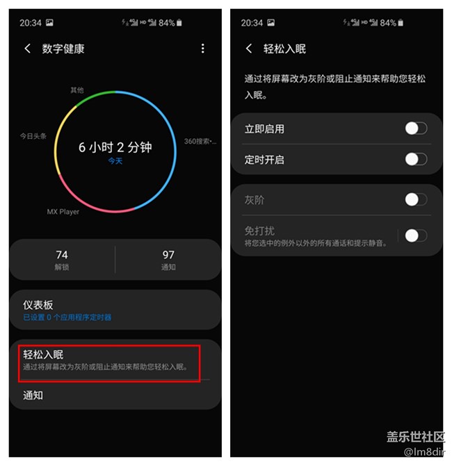 三星S10e數(shù)字健康體驗：想治手機依賴癥 這個神器可以有