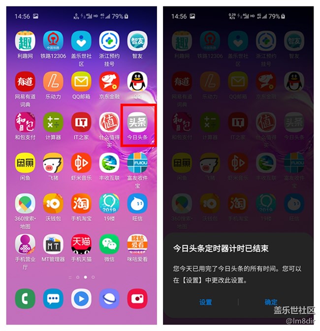 三星S10e數(shù)字健康體驗：想治手機依賴癥 這個神器可以有