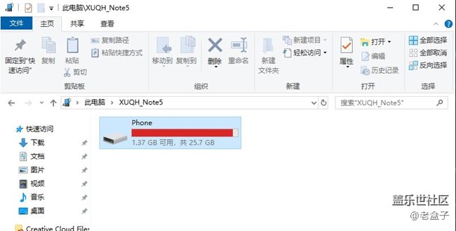 Note 8 后續(xù)記錄(4) Note 8 后續(xù)記錄(4)