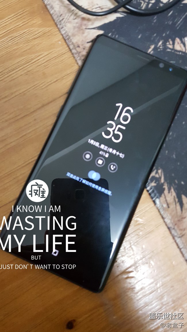 Note 8 后續(xù)記錄(4) Note 8 后續(xù)記錄(4)