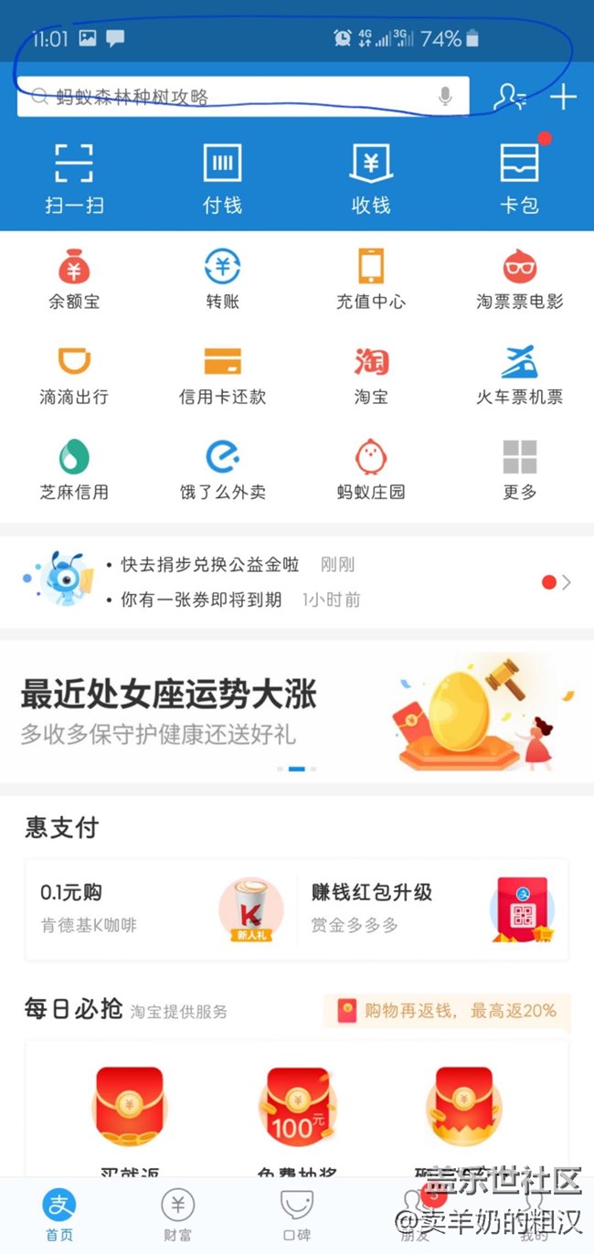 S10 使用一周體驗(yàn)