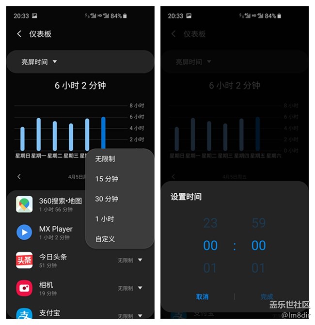 三星S10e數(shù)字健康體驗：想治手機依賴癥 這個神器可以有