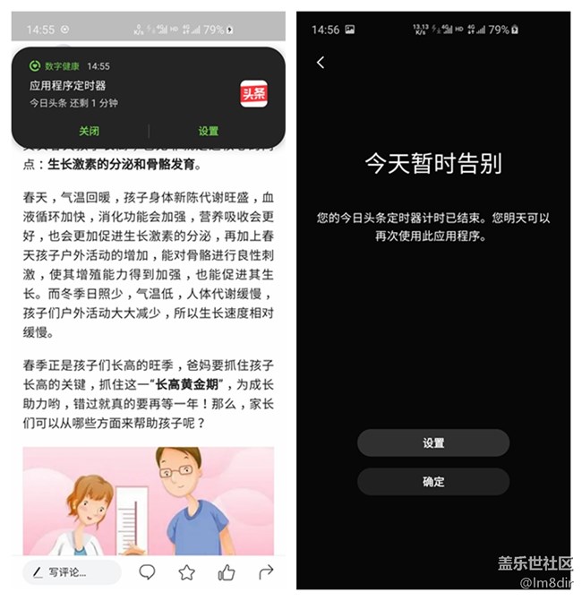 三星S10e數(shù)字健康體驗：想治手機依賴癥 這個神器可以有