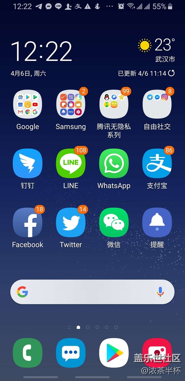 港版完整安卓系統(tǒng)開始推送9.0了。