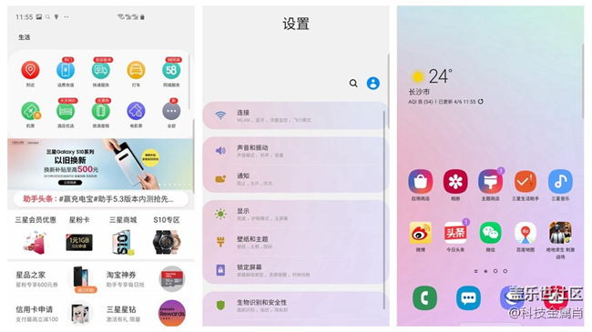 樣樣精通，三星 Galaxy S10+樹(shù)立旗艦新標(biāo)桿！