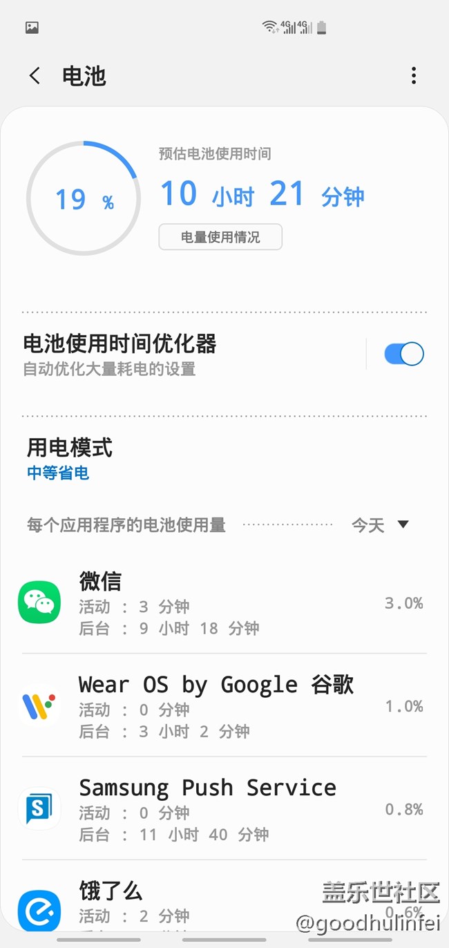 感覺10+的電量還可以吧