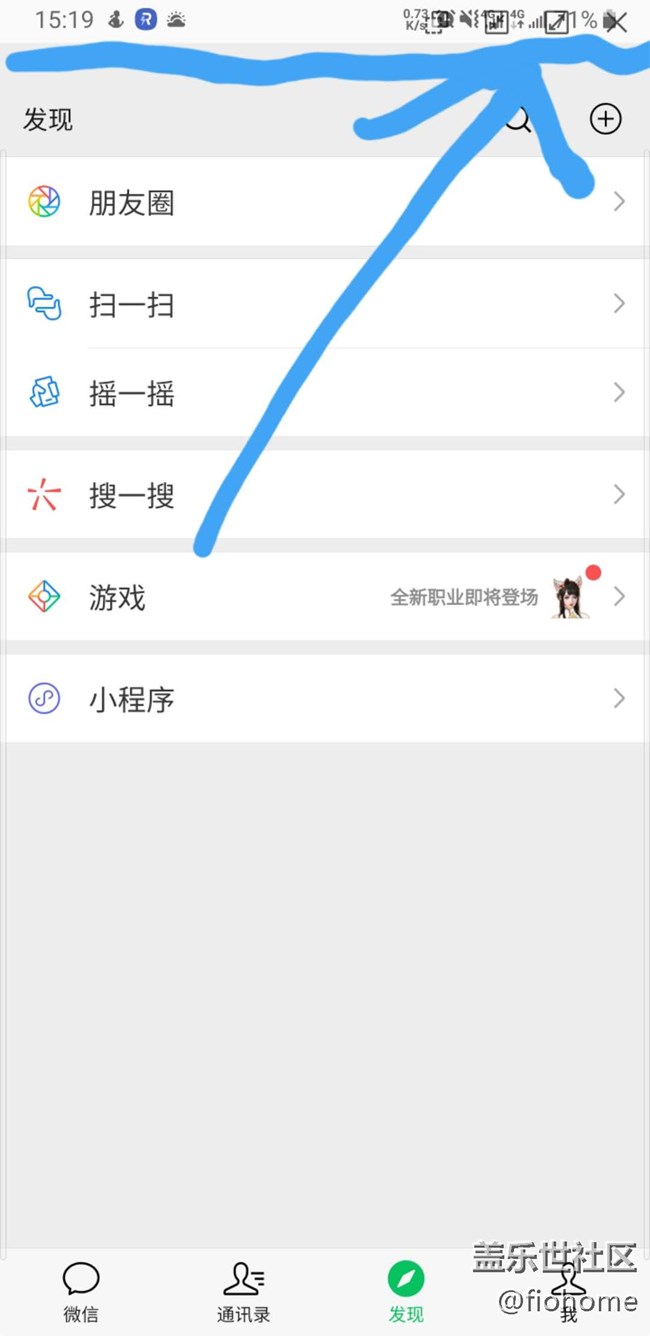求助，狀態(tài)欄出現(xiàn)花屏?。ê罄m(xù)）