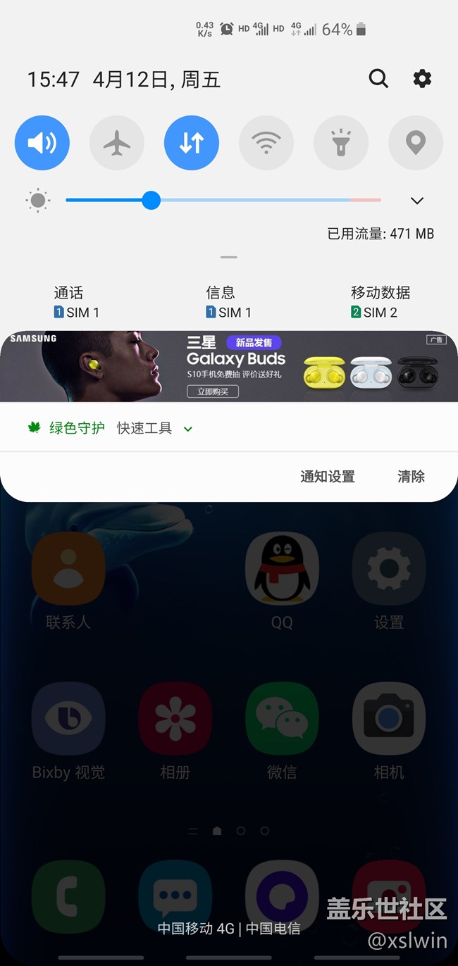 誰(shuí)說(shuō)三棒沒(méi)廣告？