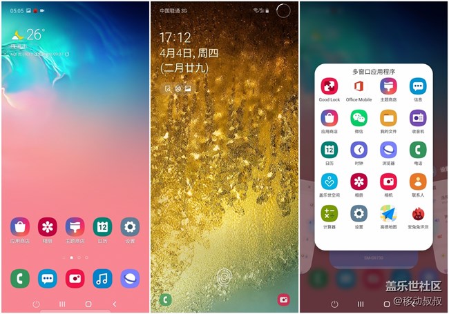 三星Galaxy S10王者歸來：Galaxy Note10不出，誰與爭鋒