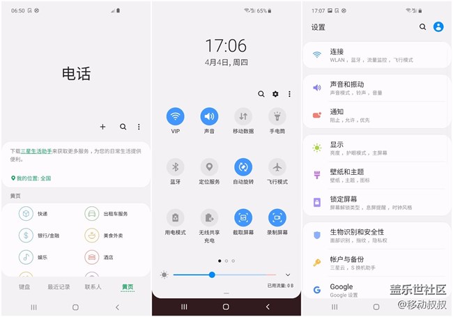 三星Galaxy S10王者歸來：Galaxy Note10不出，誰與爭鋒