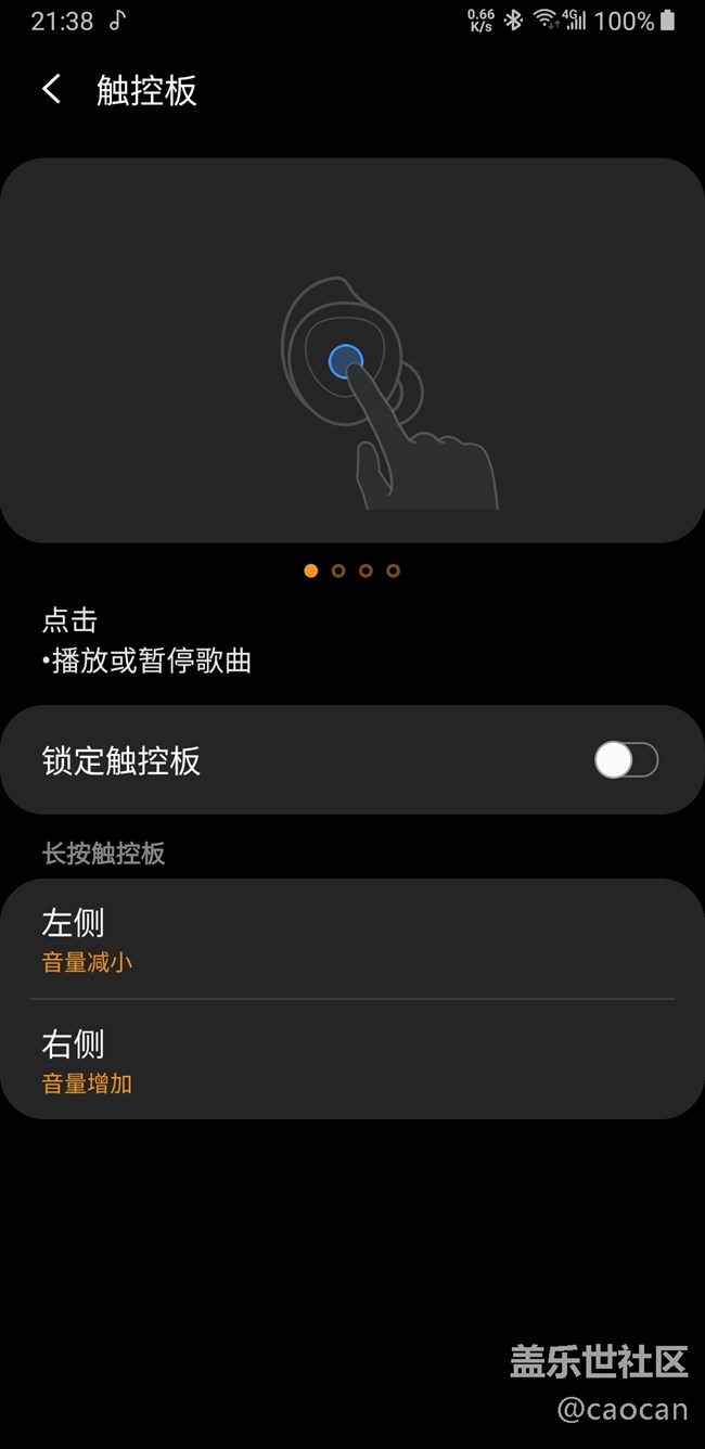 遇到的galaxy buds問題