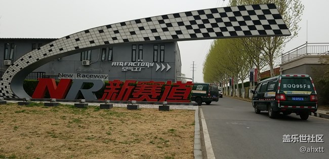 #三星S10 極致探索者# 極限體驗(yàn)北京站報(bào)告帖