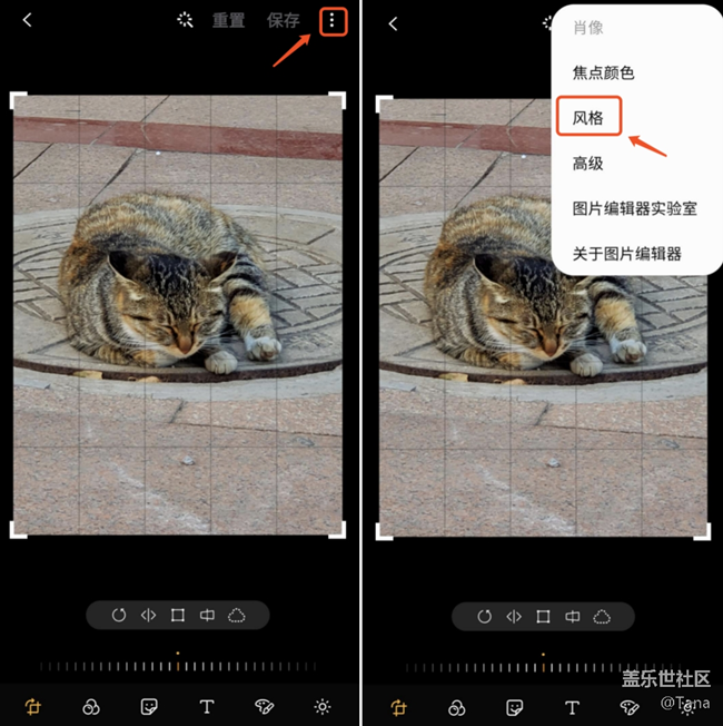 讓自己的照片更個(gè)性！——巧用S10圖片編輯器