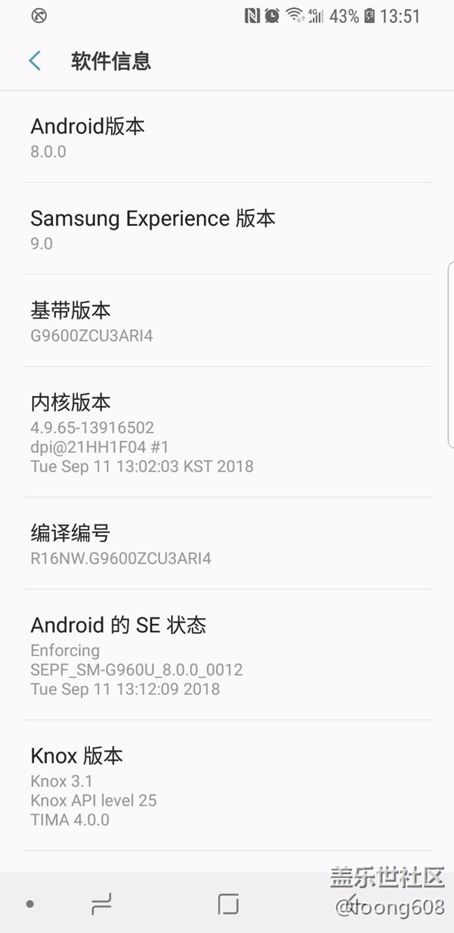 我剛拿到的二手s9，這是什么版本啊