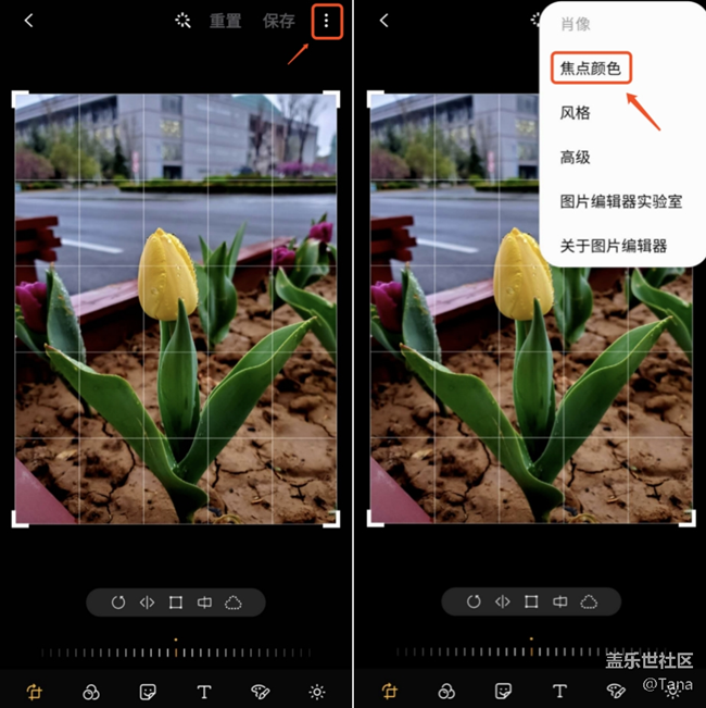 讓自己的照片更個(gè)性！——巧用S10圖片編輯器