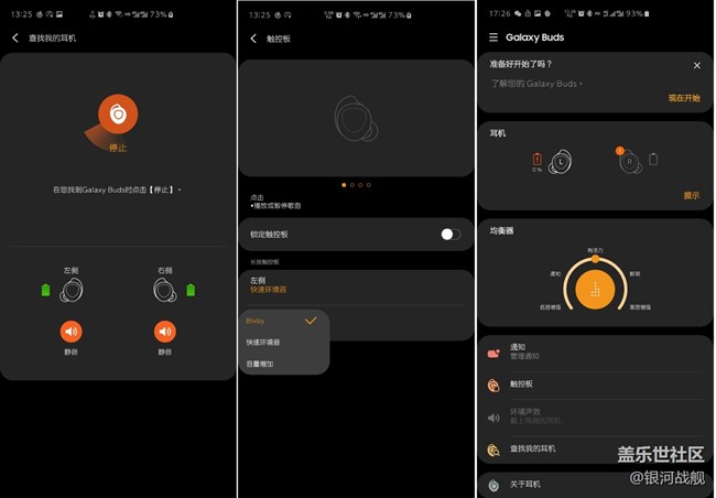 有顏有料-三星Galaxy Buds體驗圖賞